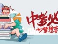 兴国学生爆料飙车视频最新,速度与激情下的校园安全警钟