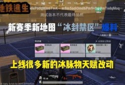 地铁逃生最新事件爆料,紧急时刻的生死较量