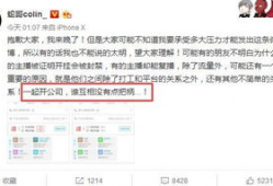 挂哥最新爆料视频,揭秘行业黑幕，带你走进真实幕后世界