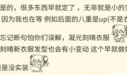 舅舅原神爆料视频,揭秘游戏幕后故事与未来走向