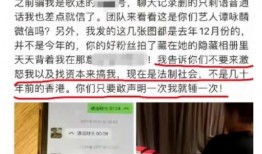 阿里巴最新爆料事件视频,视频揭秘事件背后真相