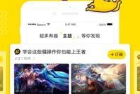娱乐小乐吃瓜视频下载,揭秘娱乐圈幕后下载秘籍