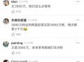 新瓜最新爆料具体,揭秘娱乐圈惊天大事件幕后真相
