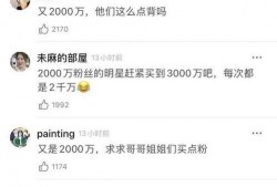 新瓜最新爆料具体,揭秘娱乐圈惊天大事件幕后真相
