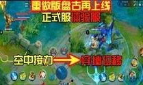 王者教官爆料视频在哪看,王者教官爆料视频观看攻略，独家渠道大公开！