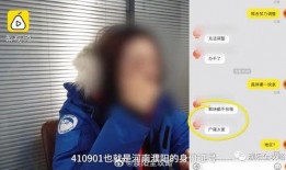 河南濮阳女孩爆料视频,河南濮阳女孩爆料视频引发热议