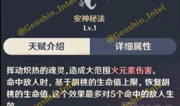 原神爆料最新信息,神秘角色登场，探索未知领域！