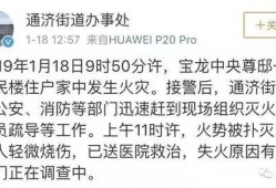 逃生最新爆料视频,逃生视频揭秘惊险瞬间