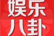 玖富24号最新爆料新闻,揭秘金融科技巨头背后的秘密与挑战”