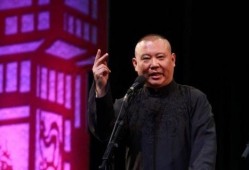 王大锤爆料德云社视频,独家视频曝光惊人内幕
