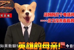 杨永信爆料人员是谁啊视频,视频揭露惊人内幕