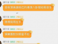 微信吃瓜群娱乐圈,揭秘微信吃瓜群背后的八卦盛宴