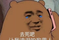 娱乐吃瓜酱当男朋友敷衍,揭秘敷衍男友的甜蜜伪装