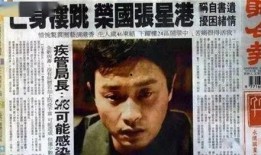 阿飞最新爆料新闻报道,揭秘娱乐圈最新热点事件内幕