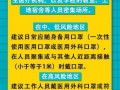 太原公务员爆料最新消息,揭秘公务员内部最新动态与改革举措