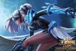 露娜皮肤爆料最新,露娜新皮肤惊艳亮相，炫酷特效引期待！