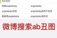 原木之星最新爆料消息,揭秘神秘新项目背后的故事