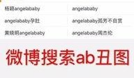 原木之星最新爆料消息,揭秘神秘新项目背后的故事