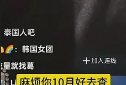 葛斯齐最新爆料连线,揭秘娱乐圈惊人内幕！