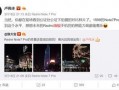爆料洗米视频大全最新,揭秘娱乐圈幕后真相