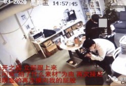 阿里巴最新爆料事件视频,视频揭秘事件背后真相