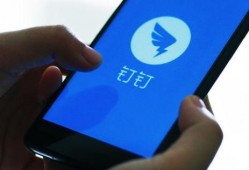 钉钉最新爆料在哪里看,生成功能一触即达，查看便捷新体验