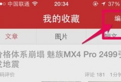 今日头条爆料书在哪里看,今日头条爆料书，独家解读获取途径