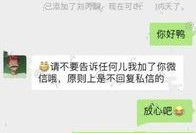 娱乐圈最新爆料聊天记录,聊天记录揭露惊人内幕！