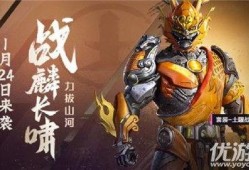 和平精英最新皮肤爆料小胖,小胖化身时尚战士，炫酷造型引期待