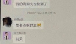 明星国籍爆料视频是真的吗,真相还是谣言？