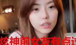 王大哥前女友爆料视频,揭秘背后惊人真相