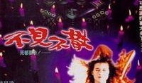 七月十四在线观看,在线惊悚之夜，揭秘神秘传说