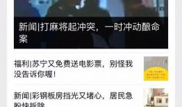 广东民生爆料新闻最新,最新聚焦城市交通拥堵问题