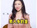 吃瓜娱乐圈爆料小说,吃瓜群众揭秘明星真相
