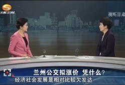 兰州今日爆料新闻直播,直播揭秘最新爆料新闻动态