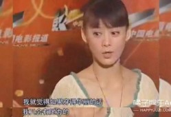 张含韵爆料宁静儿子视频,张含韵意外爆料引发网友热议