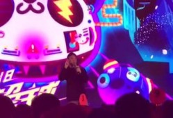 零点娱乐爆料