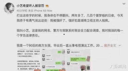 娱乐圈吃瓜知乎
