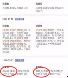 娱乐圈吃瓜号推荐,明星幕后故事大曝光！