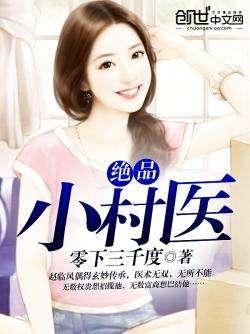 吃瓜人的完结小说